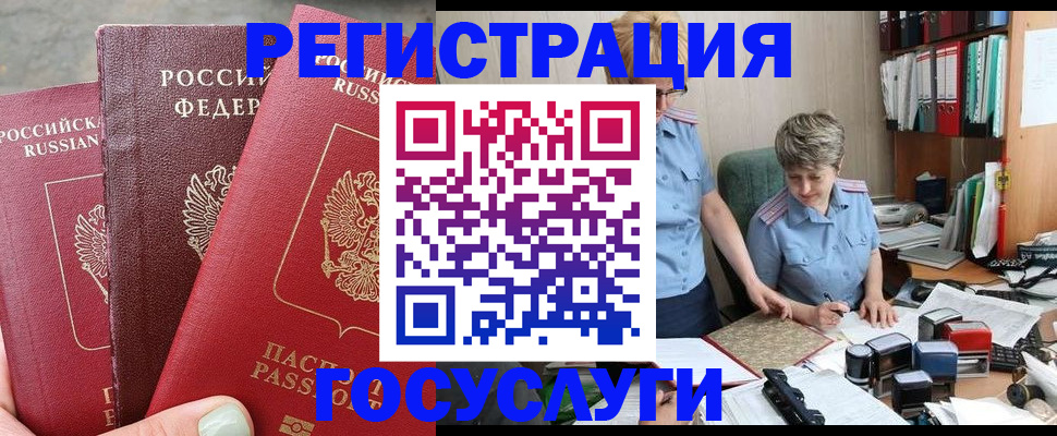 найти адрес прописки в Южно-Сухокумске